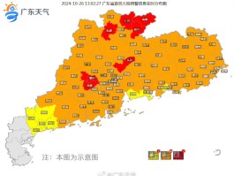 粤新增1例本土病例详情(广东新增1例本土确诊行动轨迹)