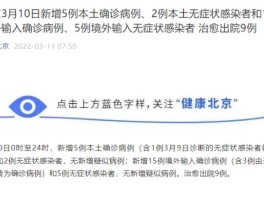 【广东现有确诊病例10例,广东现有确诊病例10例是哪里的】