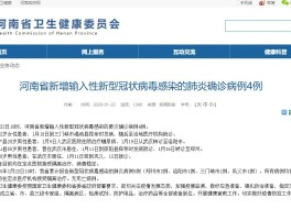 青浦哪些地方新增确诊病例(青浦区有新型冠状病毒吗?)