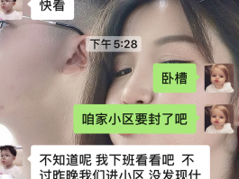 【扬州新增确诊来源,扬州新增确诊病例】