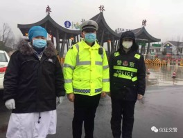 【仪征疫情确诊多少列,仪征疫情报告】