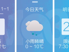 镇海区新增确诊病例轨迹.镇海区疫情？