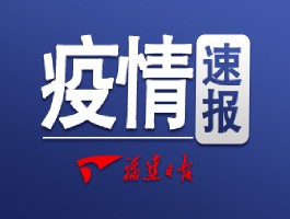 入境航班21例确诊病例.入境航班现52例感染？