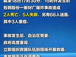 为什么今天新增确诊这么多/为什么昨天新增确诊人数那么多