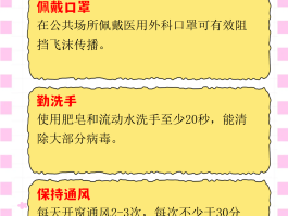 惠州确诊1例新型肺炎患者/惠州确诊1例新型肺炎患者是哪里的