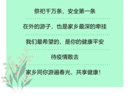 【北京疫情当下数据图,北京疫情当下数据图最新】