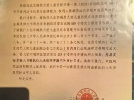 北京新增16例确诊病例/北京新增病例168例