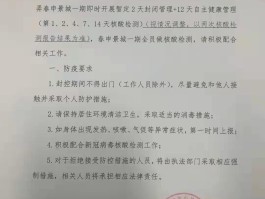 上海疫情期间最新数据.上海疫情最新数据更新？