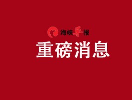 芗城区疫情数据最新(芗城区疫情防控最新公告)