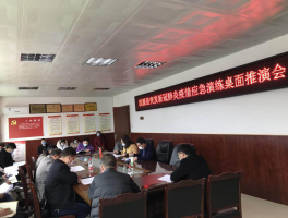 四川汉源县疫情确诊.四川汉源属于哪个地区？