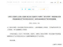 【上海增161例本土确诊,上海 新增 本土】