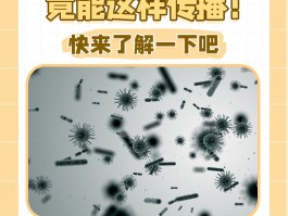 本土第一例猴痘病例/我国首例感染猴b病毒