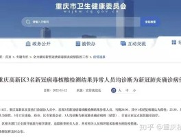 包头昆区新增确诊人数多少.包头确诊一例新型冠状病毒肺炎？