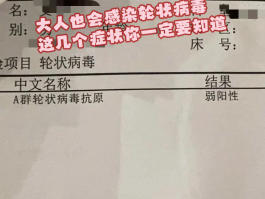 【本土确诊1例无症状2例,新增一例本土无症状感染者是什么意思】
