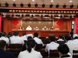 泗县新增确诊数据最新/泗县有几例新型肺炎