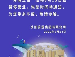 【辽宁新增16例确诊病例,辽宁新增本土确诊病例2例】