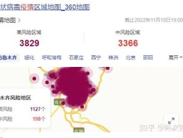 【广东最新增本土病例,广东新增本土确诊最新】