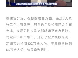 全国本土确诊病例数.全国本土确诊病例数据？