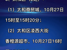 辽宁新增确诊辽阳11例(辽阳新增1例阳性)