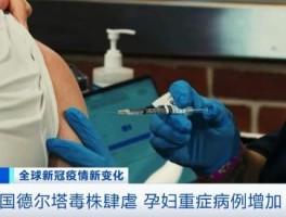 日照新增1例确诊行程.日照新增病例详情？