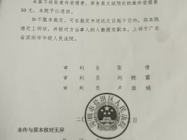 深圳现有确诊病例1例(深圳又确诊一例)