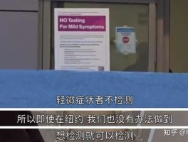 美国最新确诊超21万例(美国最新确诊超21万例是哪一年)