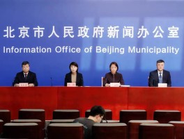 天津本土病例还能进京吗(天津疫情有本土病例吗)