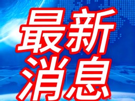 广东昨天本土病例5例.广东昨日新增5例本土病例？