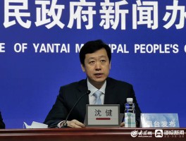 烟台本土新增一例病例(烟台本土新增一例病例在哪里)