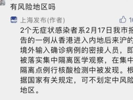 哈尔滨新增1412例确诊(哈尔滨新增确诊病例15例)