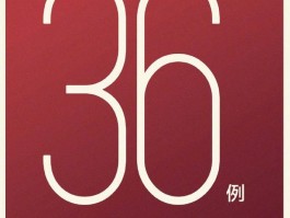 南京新增14例本地确诊/南京新增本土确诊轨迹