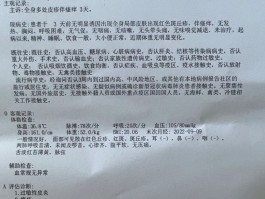 云南新增本土确诊病例2例m/云 南新增本土确诊病例8例