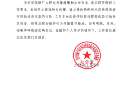 沛县新增确诊病历在哪个医院(沛县有新型冠状病毒吗)