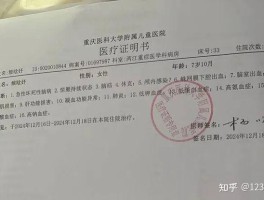 什么叫做本土新增病例(什么是本土新冠)