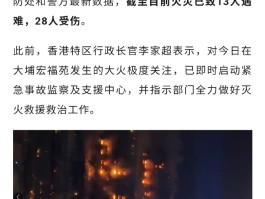 香港新增确诊病例源头(香港新增案例)