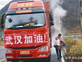 夹江疫情确诊人数多/夹江新冠