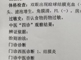 本土确诊病例是啥情况.什么叫本土确诊？