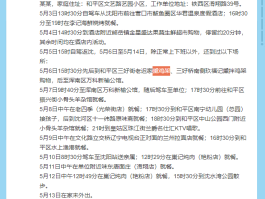 返乡确诊算本土病例.返乡人员是指外省还是本省？