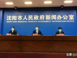 【沐阳新增确诊病例详情,沐阳疫情最新消息今天】