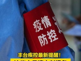 【吴江确诊疫情轨迹公布图,吴江 确诊】