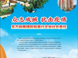 【淮安市新冠疫情数据统计,淮安市新冠肺炎最新消息】