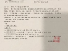 【郫都区病例是本土吗,郫都区 病例】