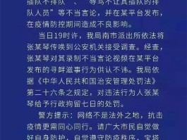 陕西网疫情通报最新数据.陕西网疫情通报最新数据图？
