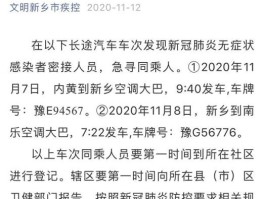 青岛暂无新增确诊病例(青岛无新增病例多少天了)