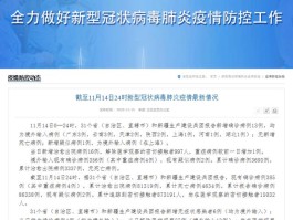 【云南西山区本土病例多少,云南新增本土确诊病例15例在哪里】