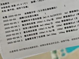 香港新增确诊10例病例.香港新增病例情况？