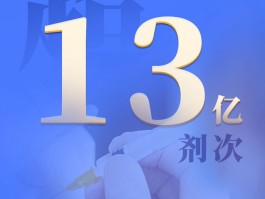 涪陵今天疫情数据图/涪陵新冠最新消息