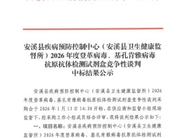 疫情初筛是确诊吗医生/新冠肺炎初筛是什么意思