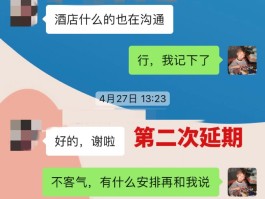 石家庄新增确诊参加婚宴.石家庄 婚宴 疫情？
