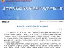 旬邑本土病例有没有疫情.旬邑肺炎疫情最新消息？